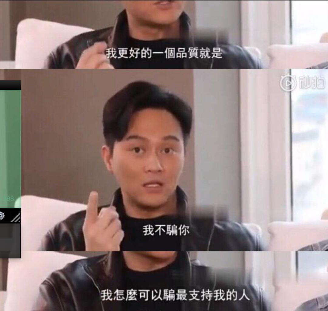 比起偶像恋爱，欺骗更令人伤心吧？
