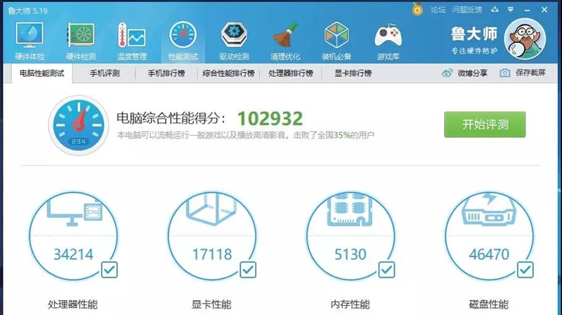 你愿意支持我国国货吗,你愿意支持中国国产车吗