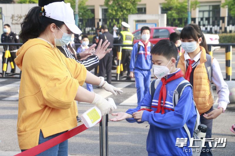 湖南长沙中小学什么时候复课的,长沙复课的最新通告芙蓉区