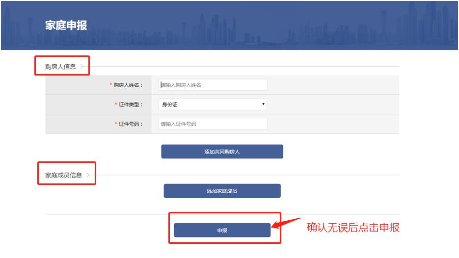 成都二手房买卖可以不网签吗,成都二手房自己网签交易详细流程
