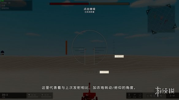 坦克模拟器战役,坦克模拟器真实战场