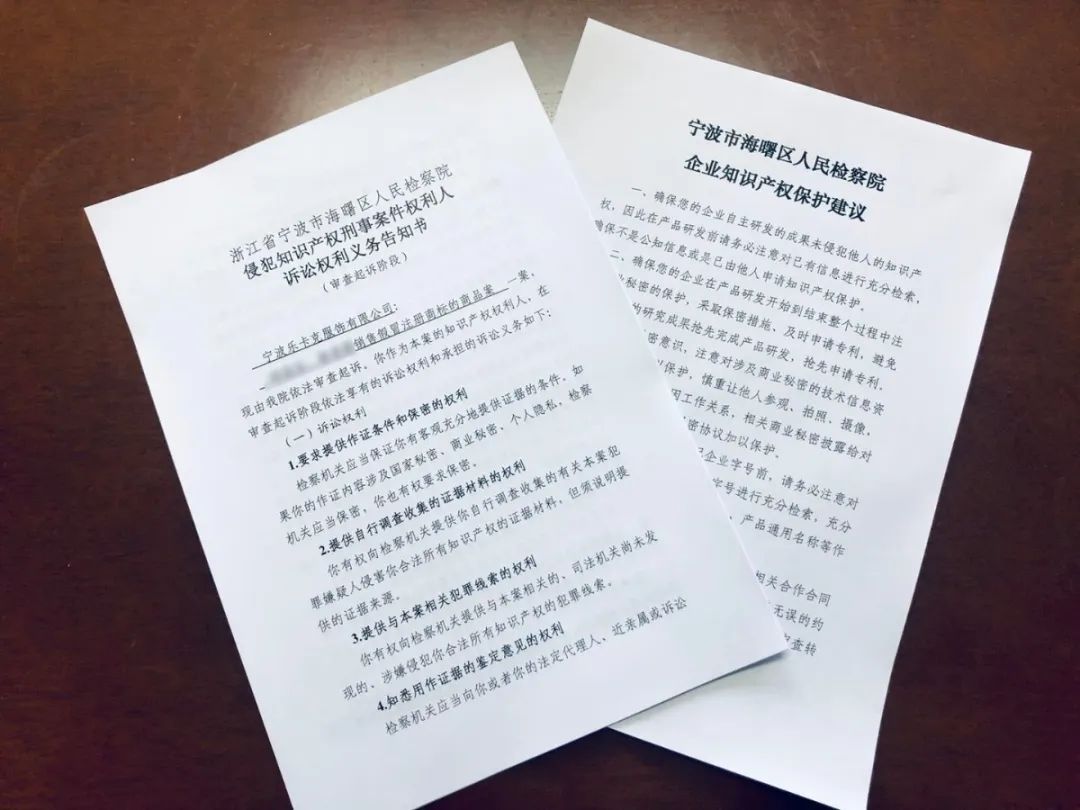 法律常识干货分享律师,知识产权简单的法律分享