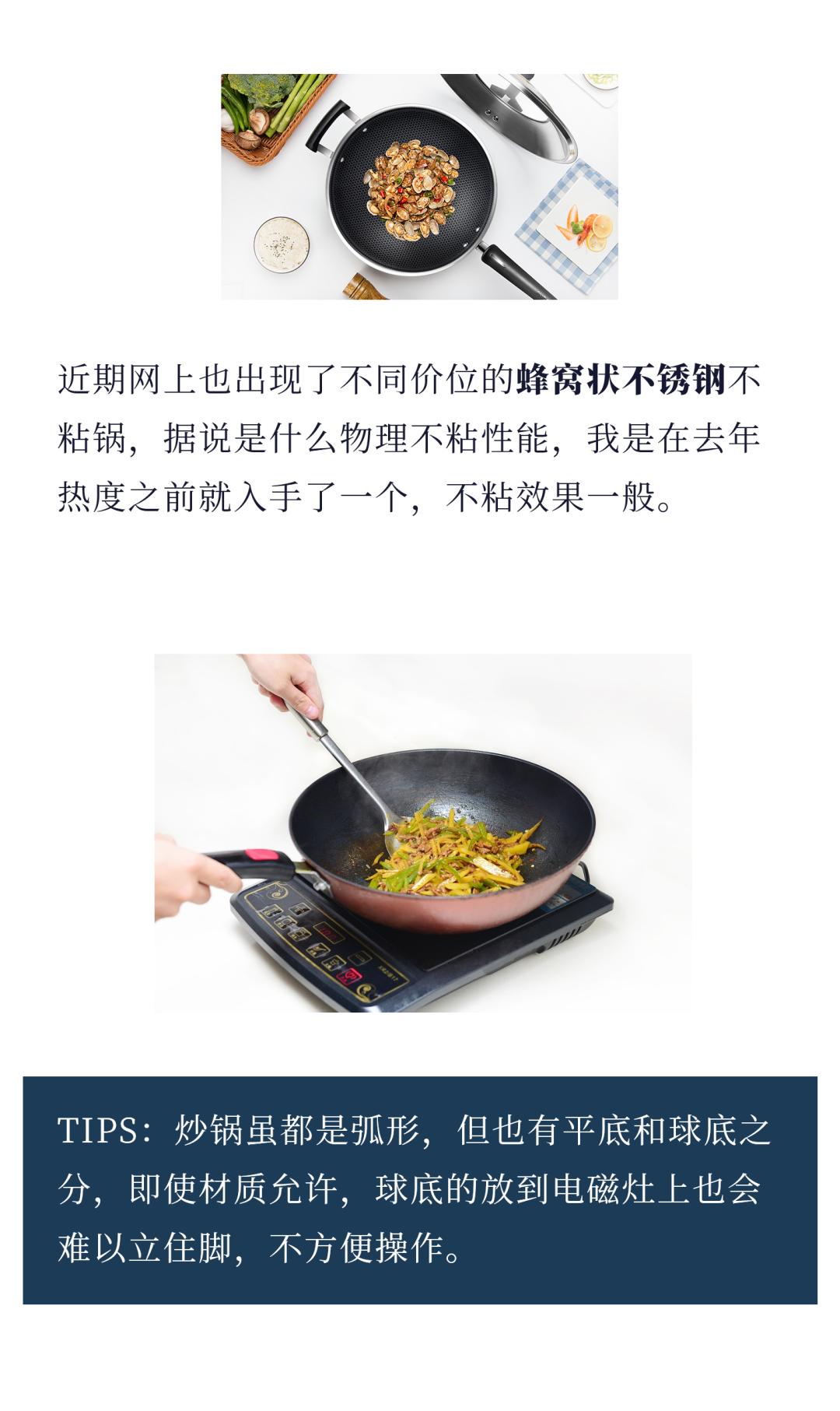 如何挑选饭锅,厨艺不行能吃就行