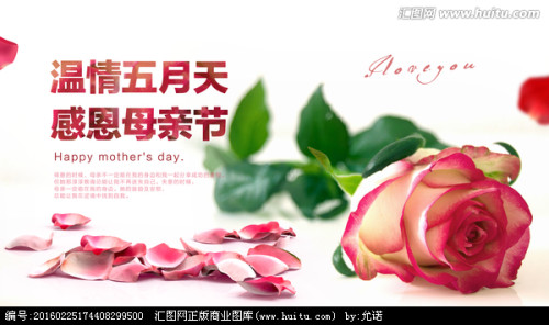 母亲节带母亲去体检,母亲节送妈妈洗护套装