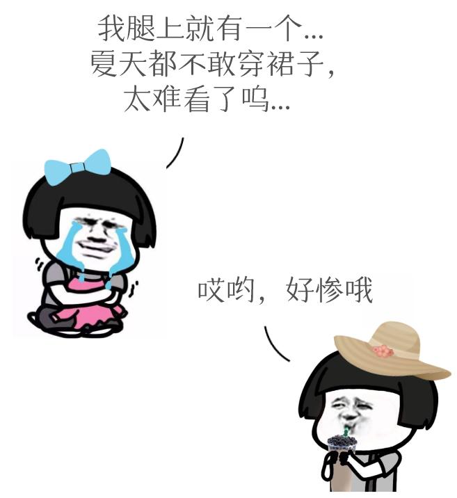 【筋伤园地】想要治疗疤痕，不妨这样试试