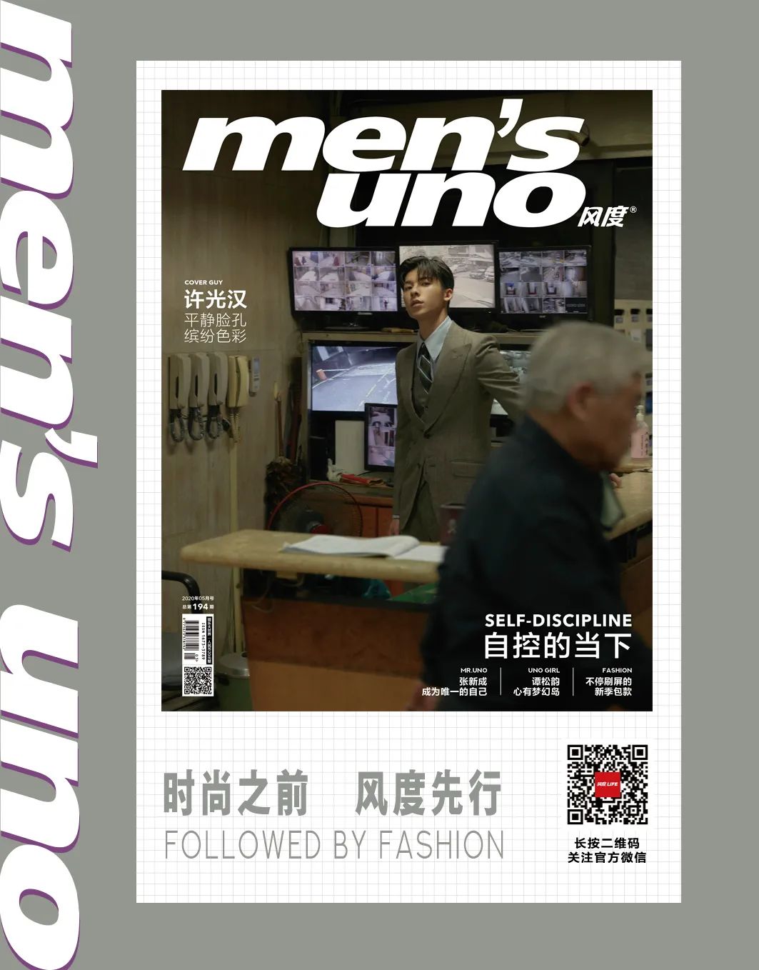 男人的荷尔蒙是从什么地方出来的,男人的荷尔蒙是什么意思