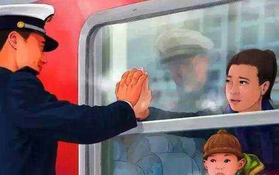 探亲路费军人探亲休假最新规定,军人探亲路费标准2020怎么计算