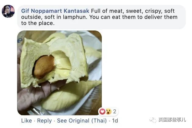 无班可上的泰国健身教练跑去水果店卖榴莲…这画风也太猛了…