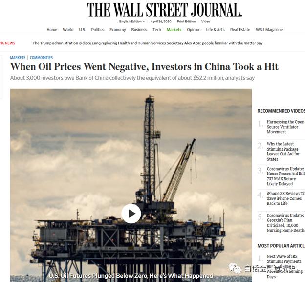 韭菜到底是如何亏钱的,韭菜亏了是什么原因