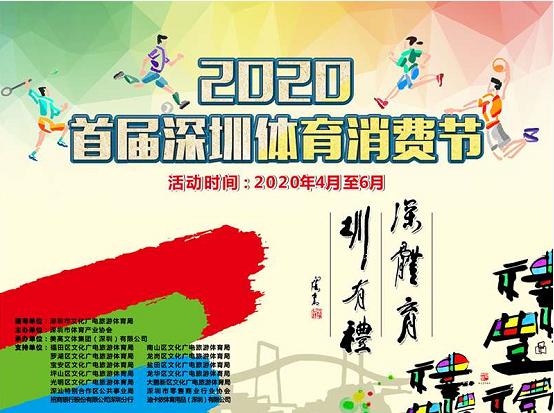 拜仁足球学校落户深圳哪里,龙岗科高拜仁足球学校