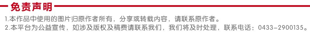 【比比谁更红】“吉林银行杯”首届延边“网红打卡”活动—网红打卡地