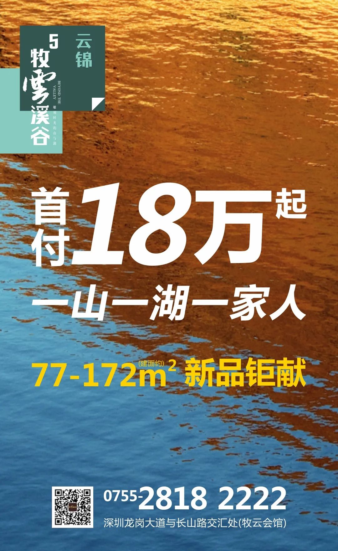 一定要去打卡的网红游乐项目,怎么打造特色游乐网红打卡乐园