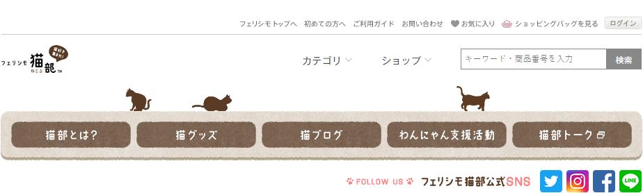 猫奴的春天！日本这家公司专门打造出「猫奴公寓」，每一处设计都超贴心