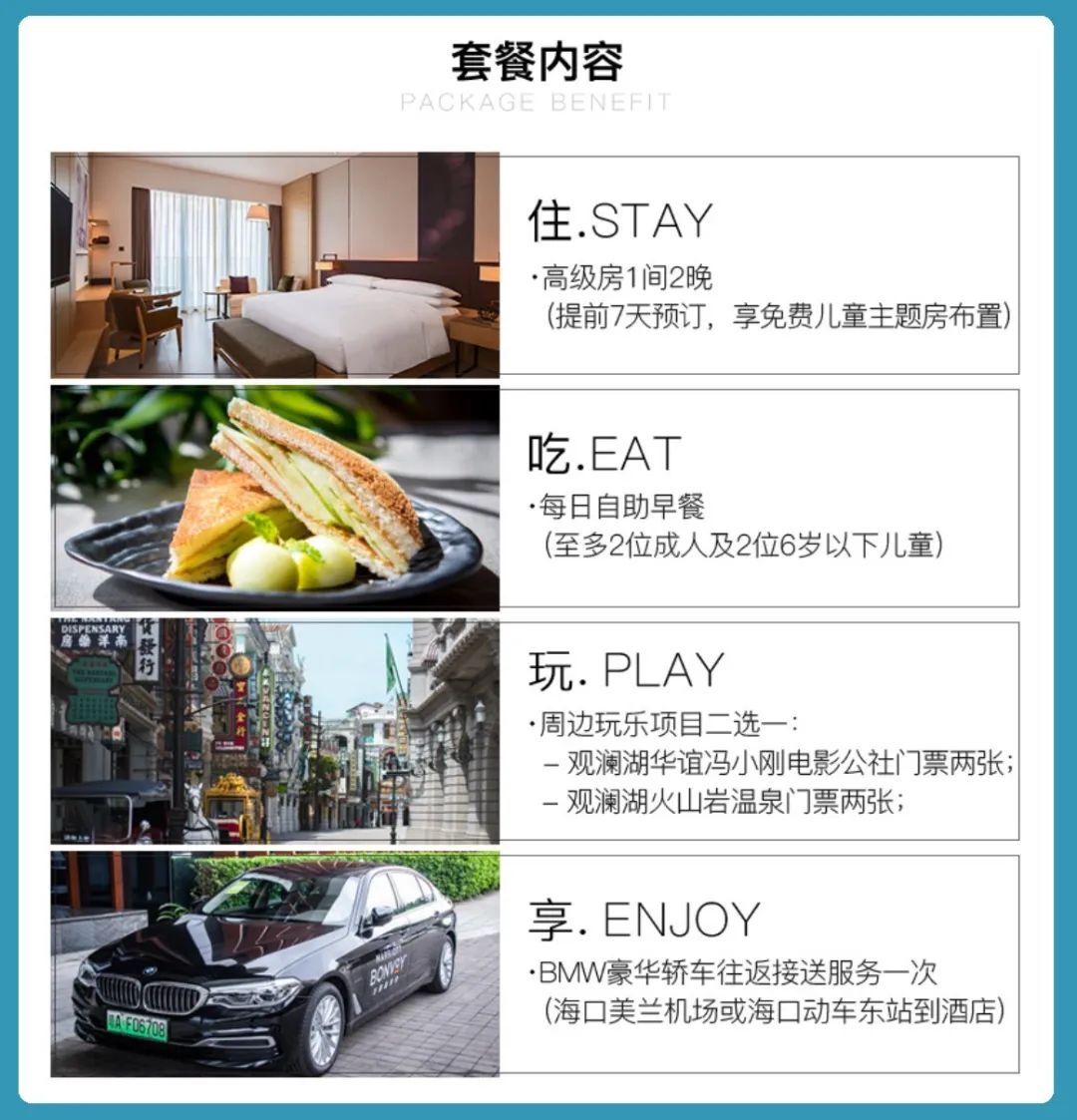 海口最漂亮酒店,海口适合度假的酒店推荐