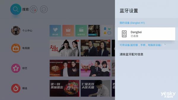 当贝超级盒子b3pro缺点,当贝超级盒子b3测评