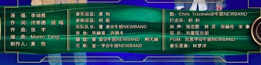 高进和丁太升互怼为什么没后续,高进和丁太升