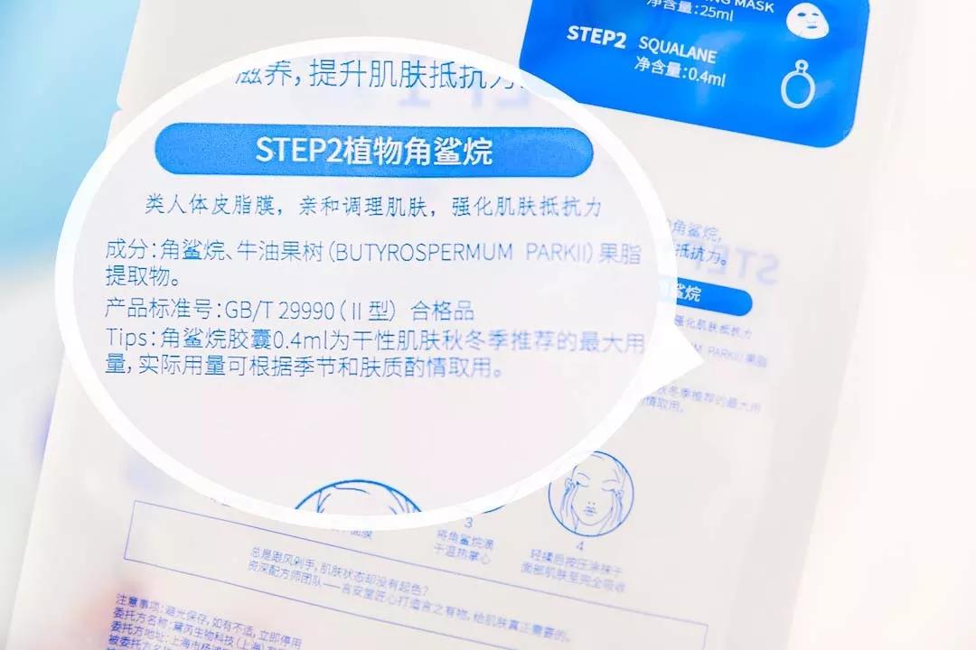 敷面膜前的正确步骤,面膜几天敷一次最好