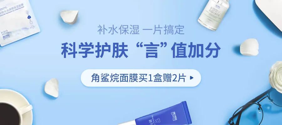 敷面膜前的正确步骤,面膜几天敷一次最好