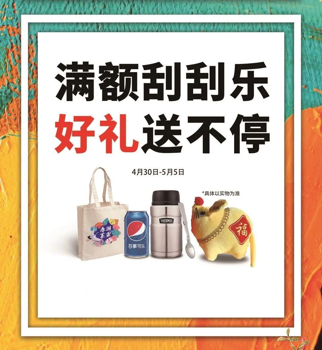 无门槛消费券怎么使用,郑州消费券正确使用方法