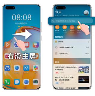 聪颖搜索专题,聪颖搜索用户体验