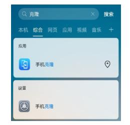 聪颖搜索专题,聪颖搜索用户体验