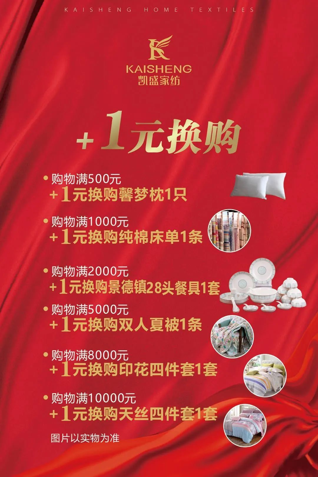 昌平便宜的商场,昌平便宜商场