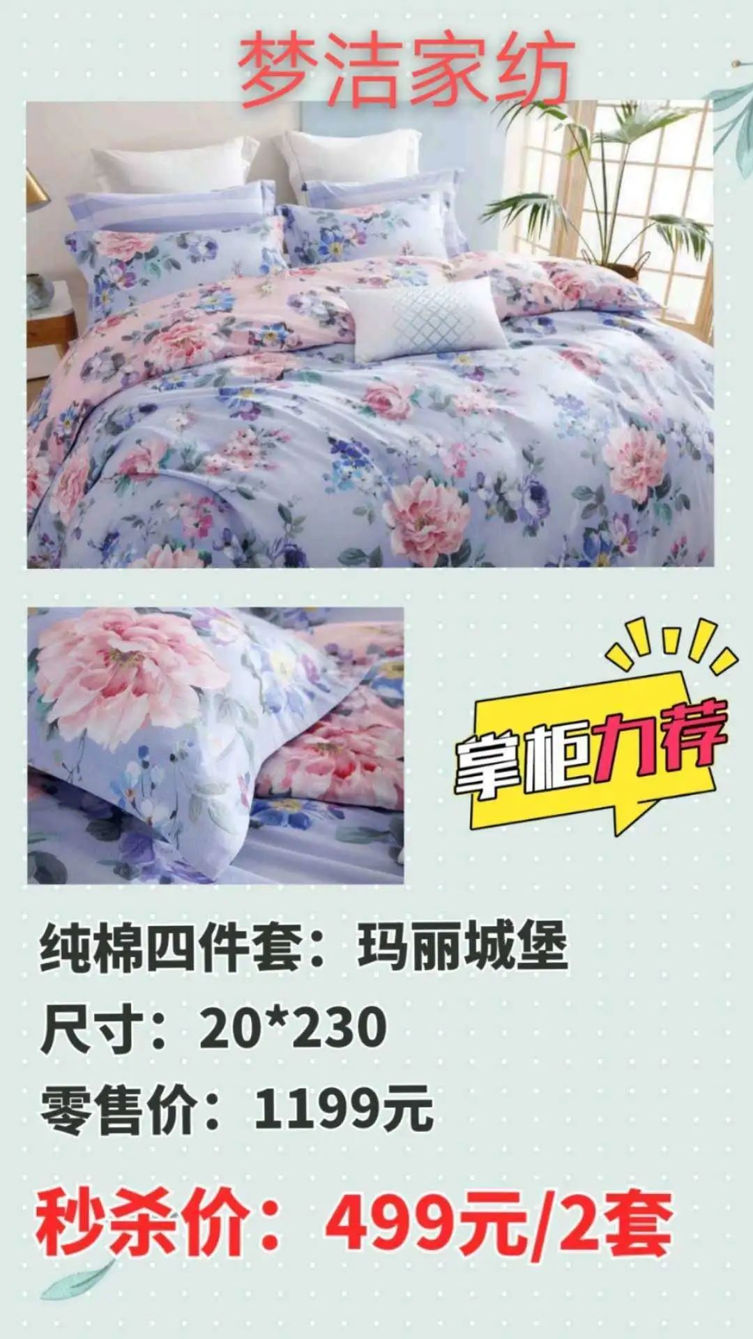 昌平便宜的商场,昌平便宜商场