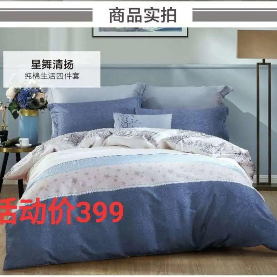 昌平便宜的商场,昌平便宜商场