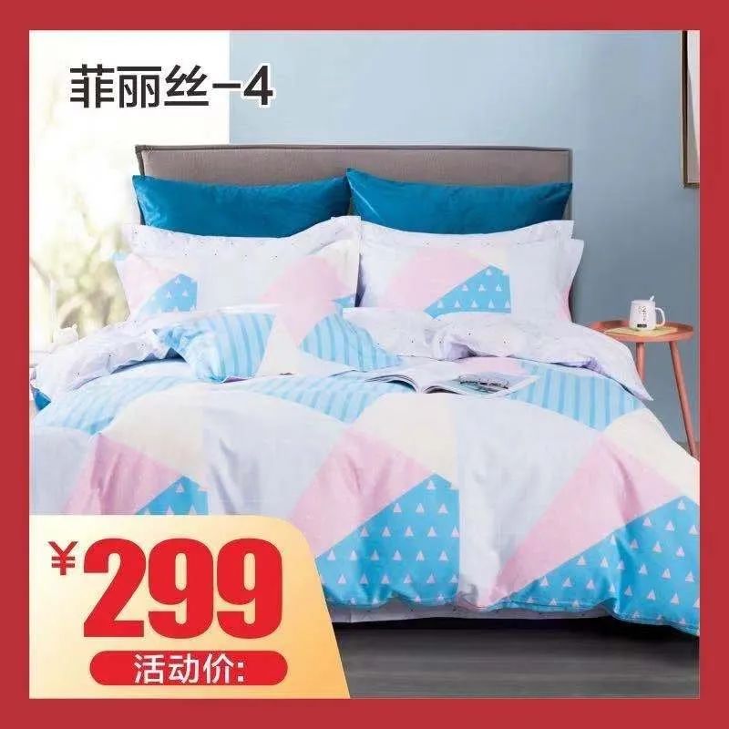 昌平便宜的商场,昌平便宜商场