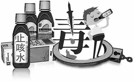 警惕披着外衣的毒品,警惕披上外衣的新型毒品