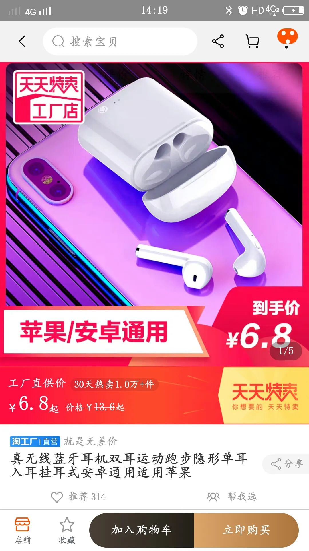 蓝牙音箱耳机便宜性价比高的,蓝牙音箱20元至10元