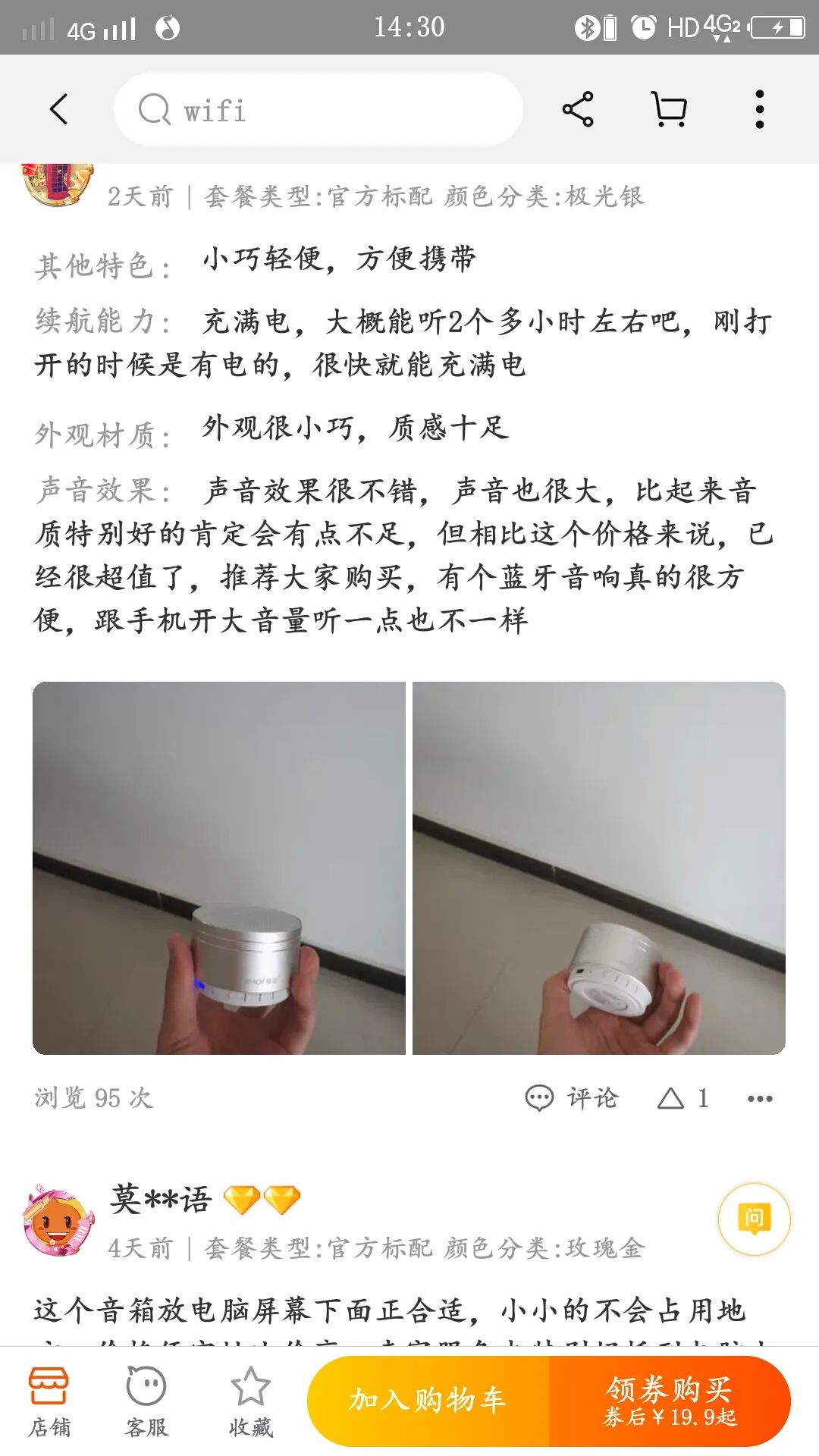 蓝牙音箱耳机便宜性价比高的,蓝牙音箱20元至10元