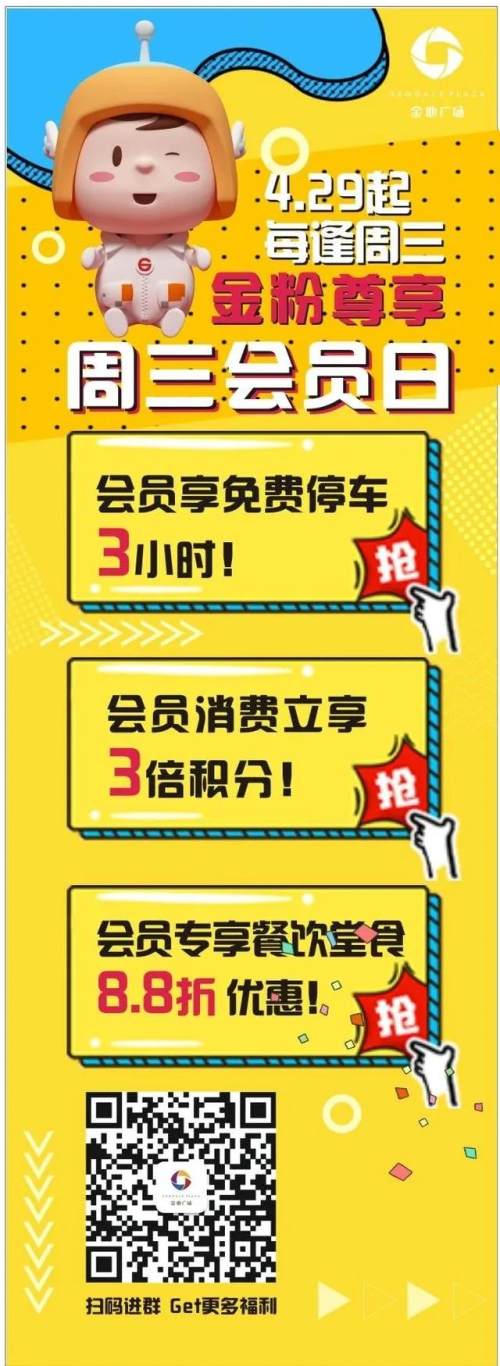 五一特惠嗨购节,嗨购五一狂欢盛会