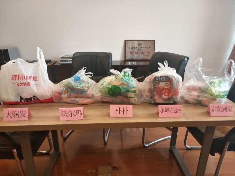 朴朴超市食品安全问题,永辉朴朴和大润发哪个好