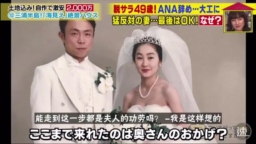 日本“包租婆”母女，不工作每月靠收租生活，却选择住在垃圾堆里：你走后，我再也没有家