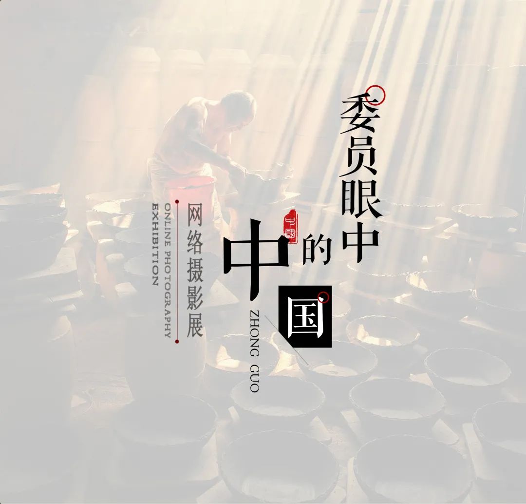 美丽中国奋斗幸福的图片,美丽中国展现新画卷