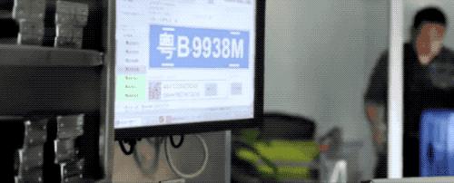 车牌是怎么制作的视频,车牌号怎么做出来的