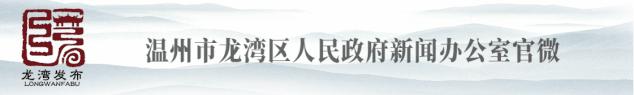 温州龙湾国际机场新增通航城市,温州龙湾国际机场扩建图