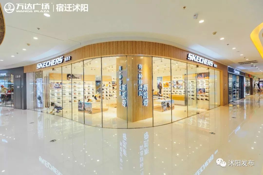 沭阳发布携手万达广场，给大家送“福利”啦！