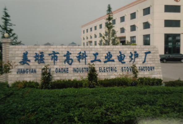 罄竹难书犯罪,罄竹难书的罪行