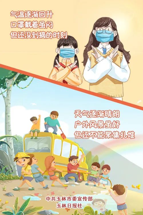 夏天戴口罩热出油严重怎么办,夏天出汗口罩湿了还有效果吗