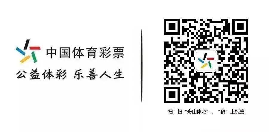 单票擒奖,抓奖票中奖26万
