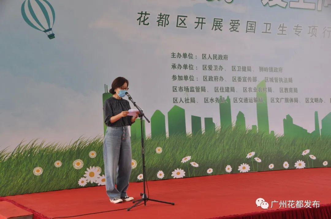 防疫期间爱国卫生专项行动 (贵阳市爱国卫生行动)