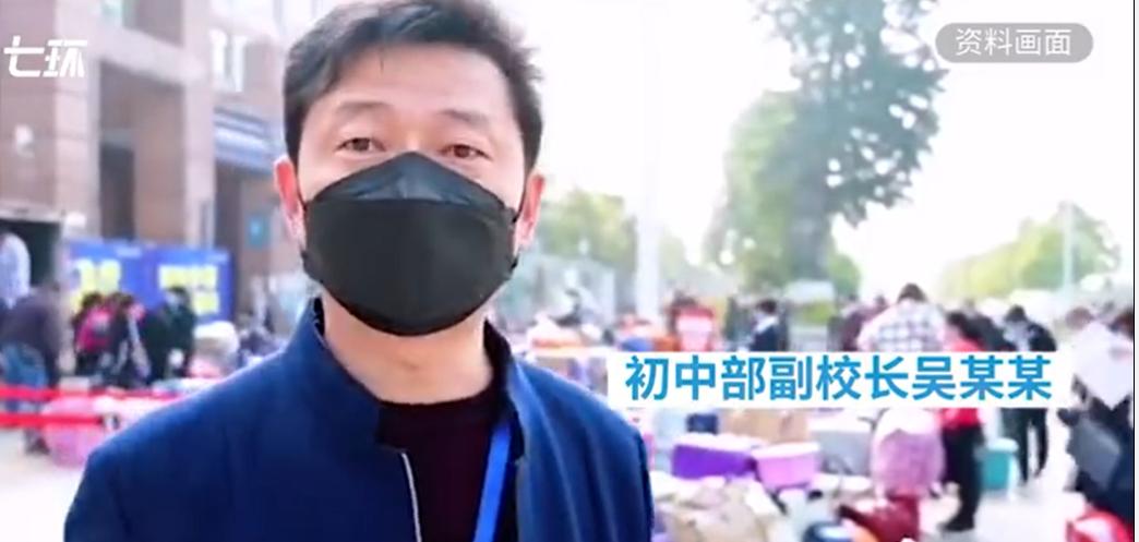 绵阳副校长骚扰事件后续,绵阳官方通报副校长涉性骚扰学生