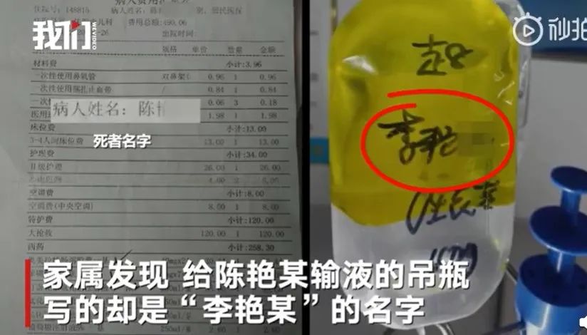 绵阳副校长骚扰事件后续,绵阳官方通报副校长涉性骚扰学生