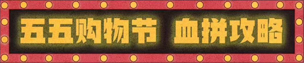 百联超市100元优惠券通用,家乐福超市五折