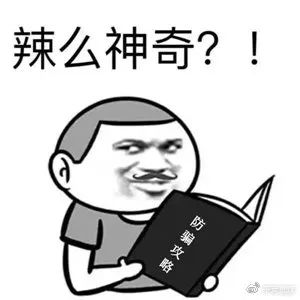 五一出行怎么防止上当受骗,五一出行慎防小偷作案