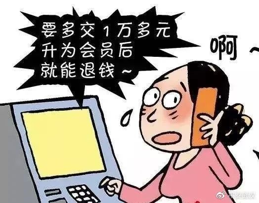 五一出行怎么防止上当受骗,五一出行慎防小偷作案