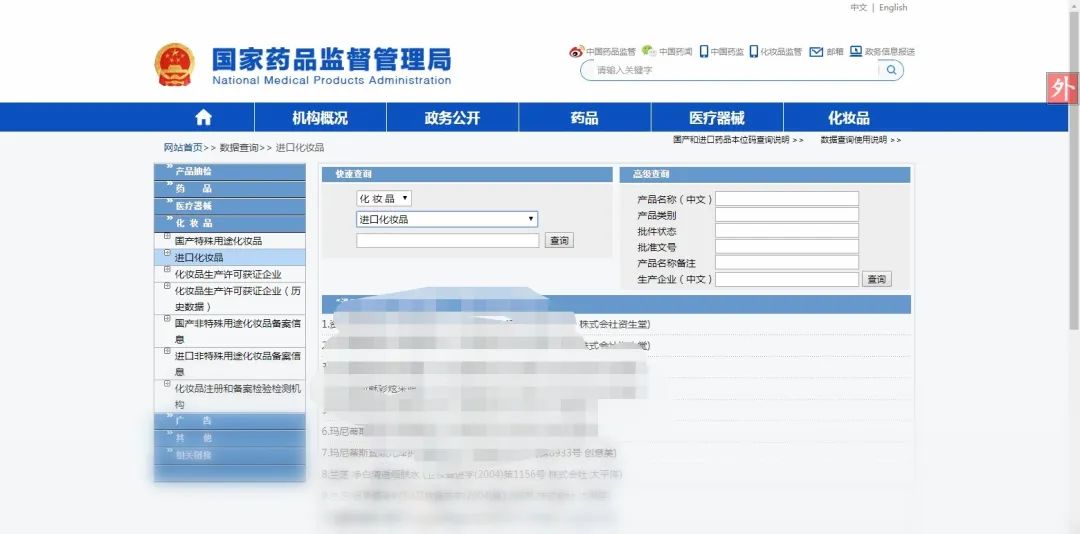 购买正品化妆品应关注什么,买进口化妆品关注什么