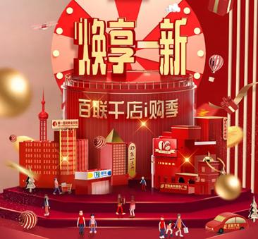 上海5月消费指南,上海初夏消费攻略